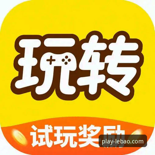 乐宝体育平台：v3.5.0 iOS版 vs 过往版本，体验的颠覆性跃迁