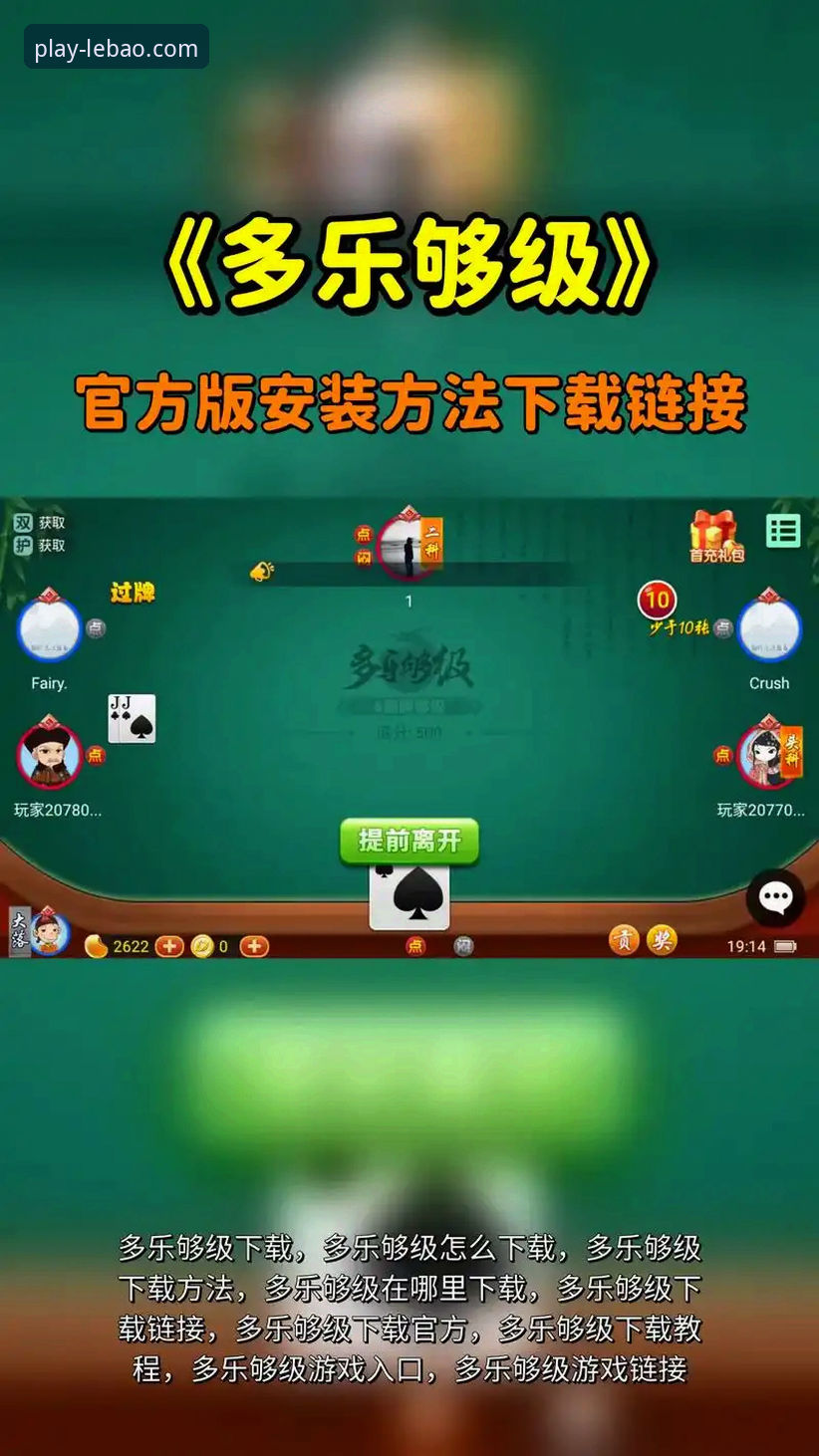 乐宝体育安装包下载与官网访问：哪种方式开启您的运动娱乐之旅更高效？